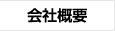 ЊTv